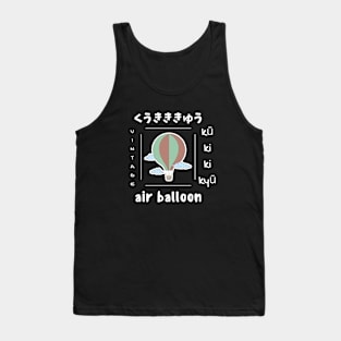 Air Balloon Since Established Vintage Wings Aircraft Aeroplane Tank Top